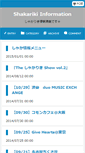 Mobile Screenshot of news.shakariki.info