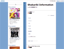 Tablet Screenshot of news.shakariki.info